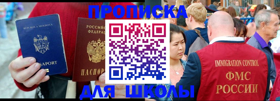 найти адрес прописки в Клинцах