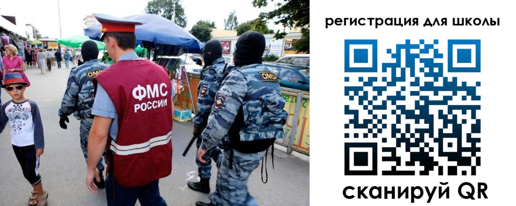 временная прописка в Клинцах