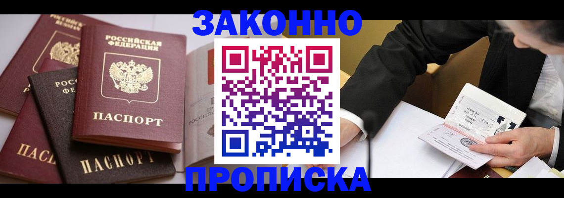 регистрация для дет. сада в Клинцах