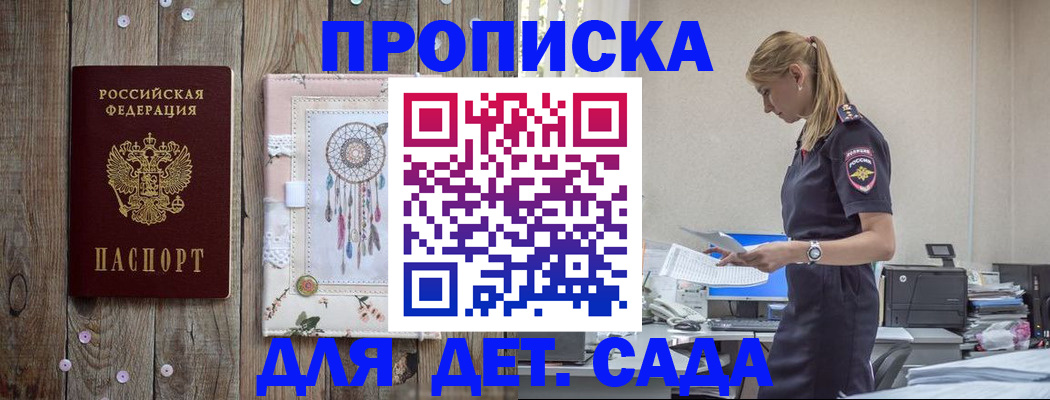 форма 3 в Клинцах